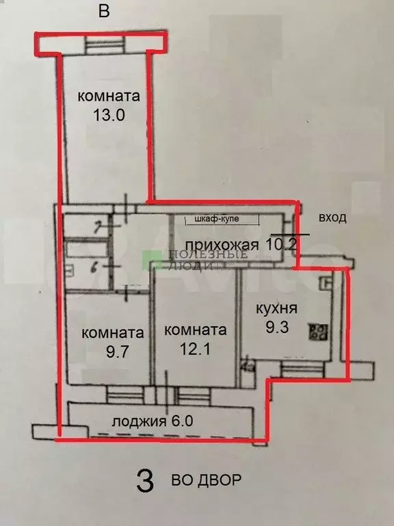 3-к. квартира, 60 м, 9/10 эт. - Фото 0