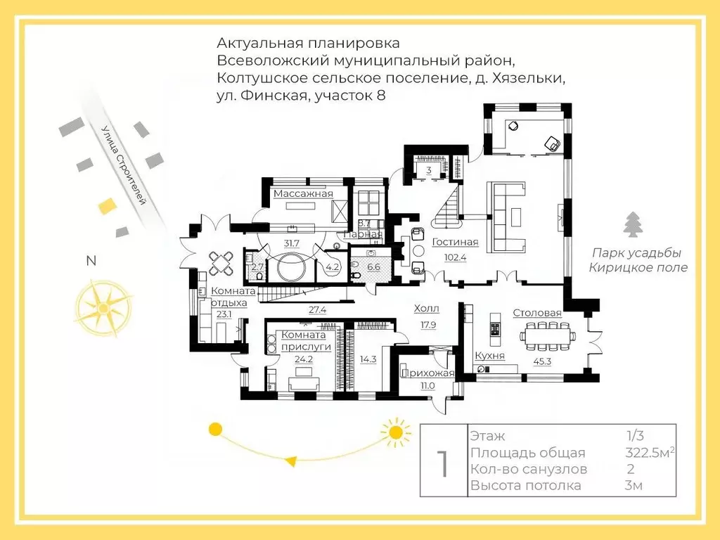Дом в Ленинградская область, Всеволожский район, Колтушское городское ... - Фото 2