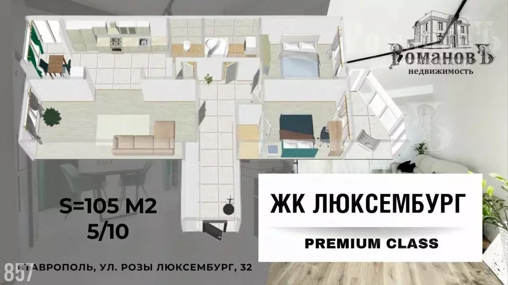 3-к кв. Ставропольский край, Ставрополь ул. Розы Люксембург, 32 (105.0 ... - Фото 2