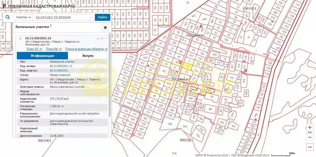 Участок в Свердловская область, Ревда муниципальный округ, пос. ... - Фото 1