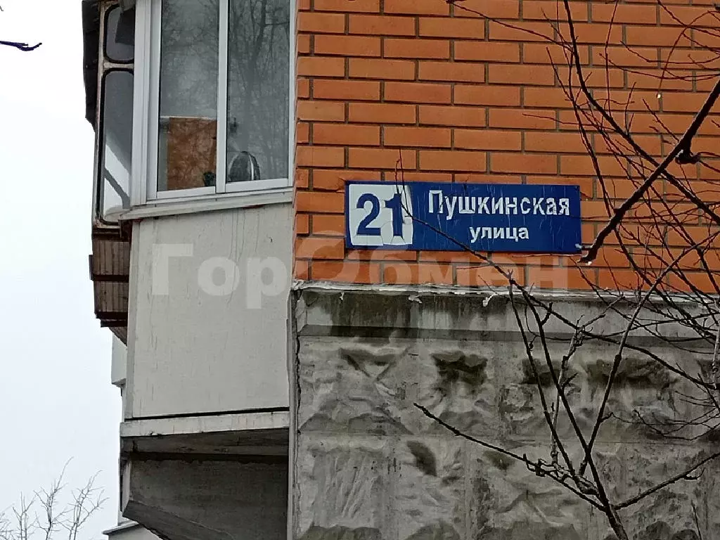 Продается 1-комнатная квартира - Фото 0