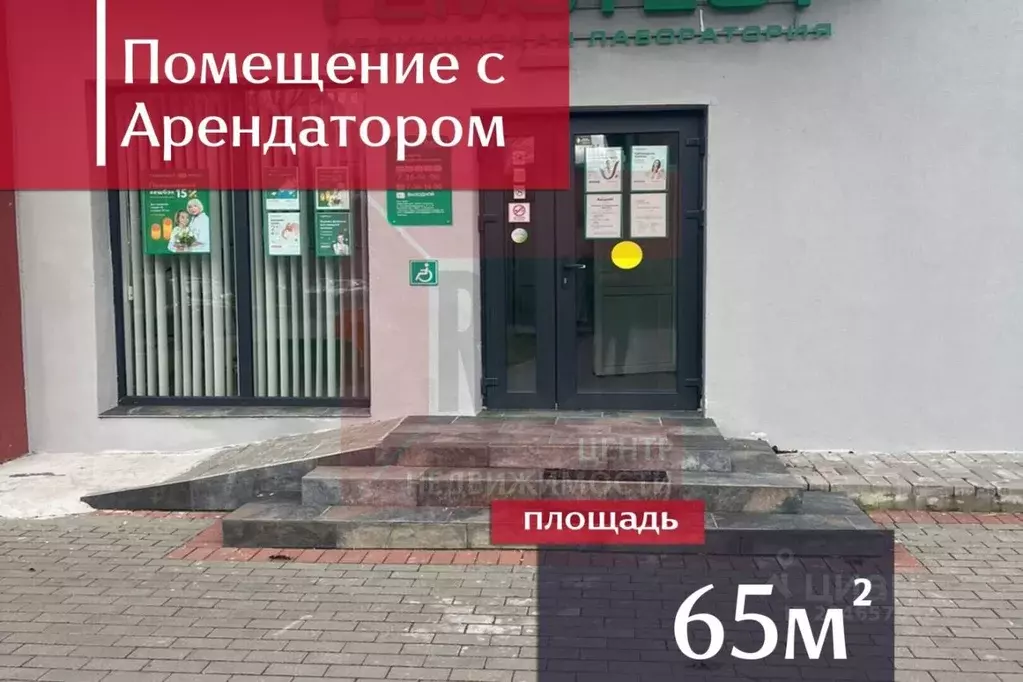 Помещение свободного назначения в Калининградская область, Светлогорск ... - Фото 1