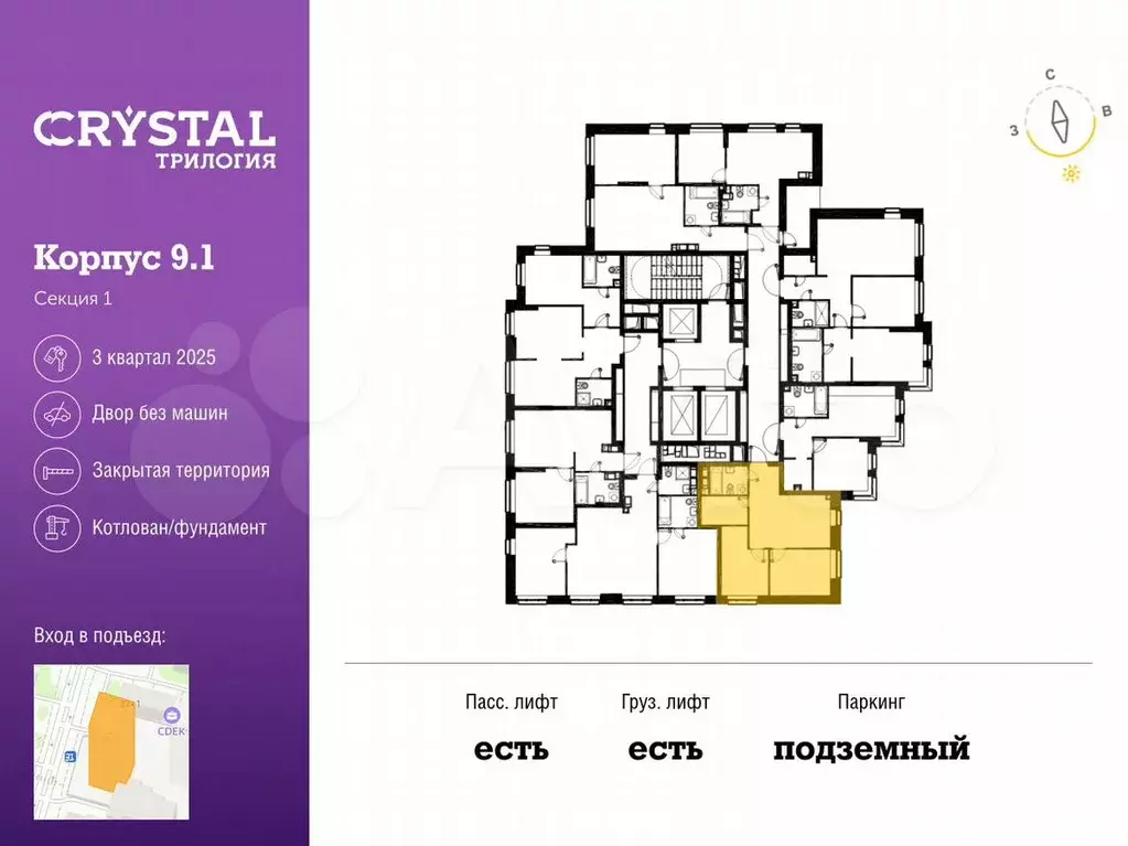 2-к. квартира, 47,5 м, 26/28 эт. - Фото 1