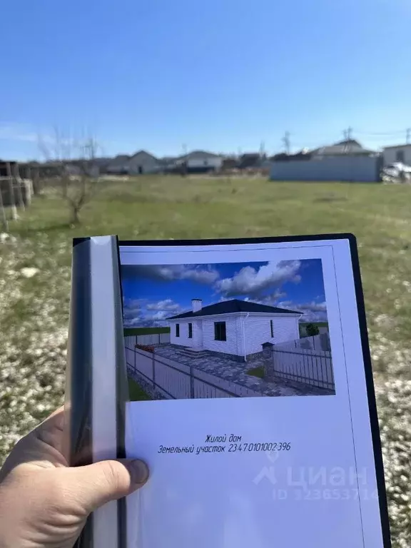 Участок в Краснодарский край, Новороссийск городской округ, ... - Фото 1