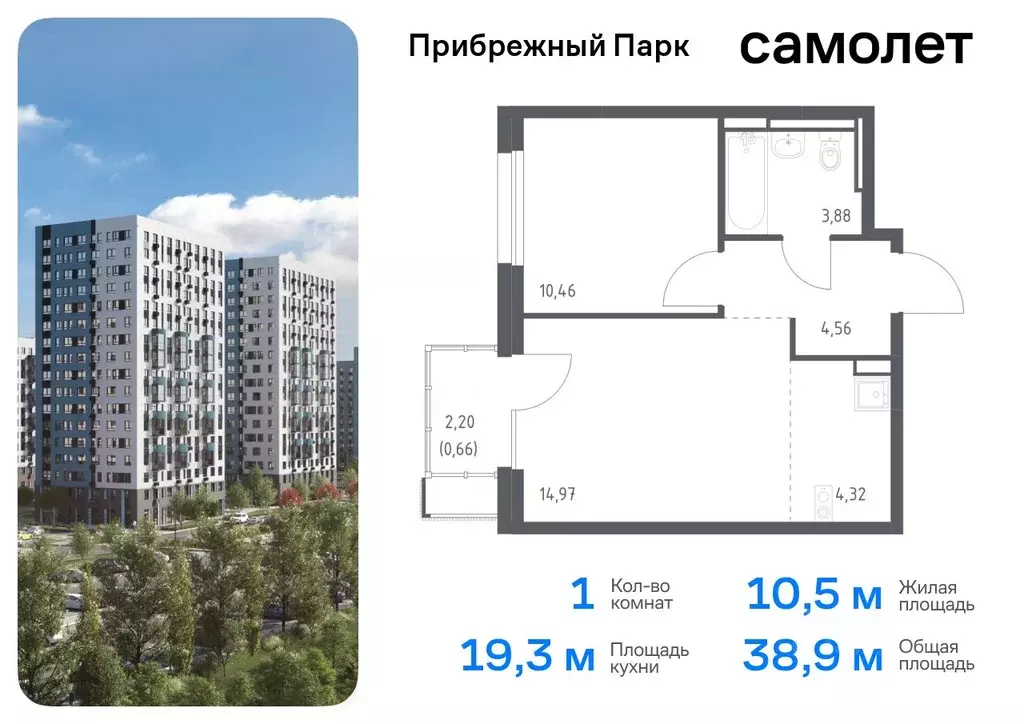 1-к кв. Московская область, Домодедово городской округ, с. Ям ... - Фото 0