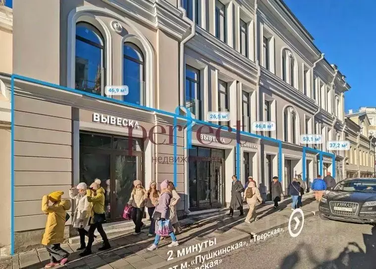 Помещение свободного назначения в Москва Большая Бронная ул., 25С3 (37 ... - Фото 1