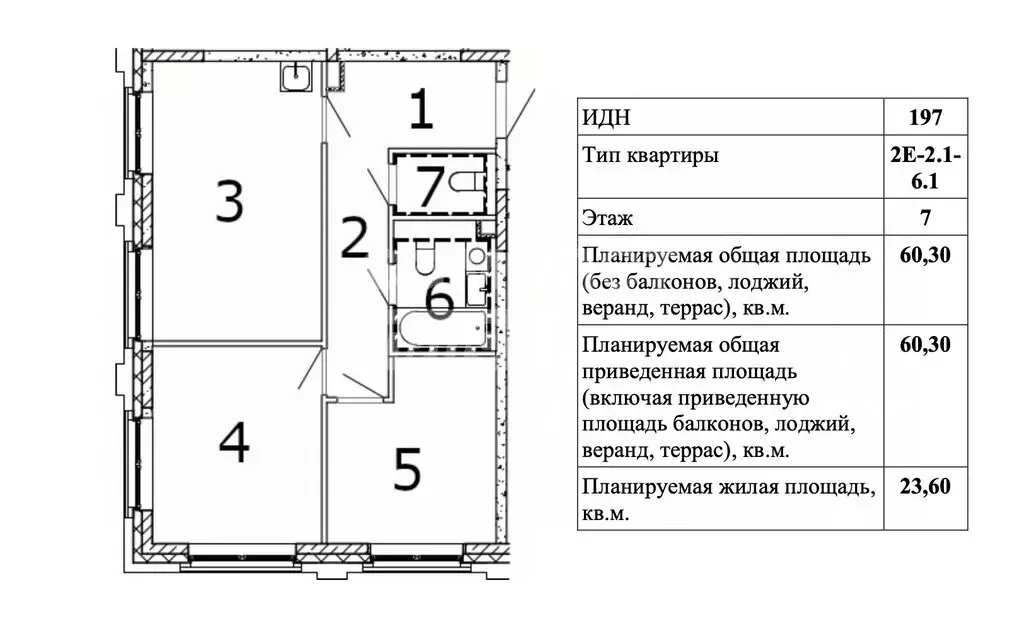 3-комнатная квартира: Москва, набережная Марка Шагала, 11к3 (60 м) - Фото 1
