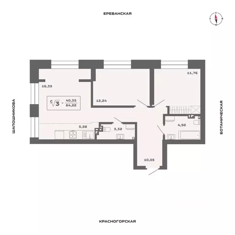 3-к кв. Новосибирская область, Новосибирск Аэропорт мкр,  (64.22 м) - Фото 0