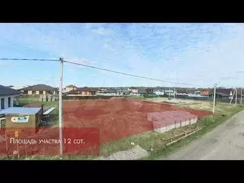 Участок 12 сот. (личное подсобное хозяйство (лпх)) - Фото 1