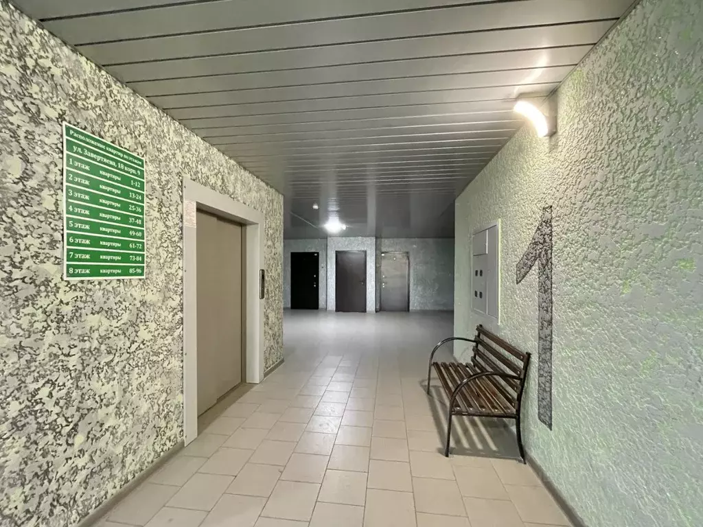 Студия Омская область, Омск ул. Завертяева, 18/9 (31.0 м) - Фото 0