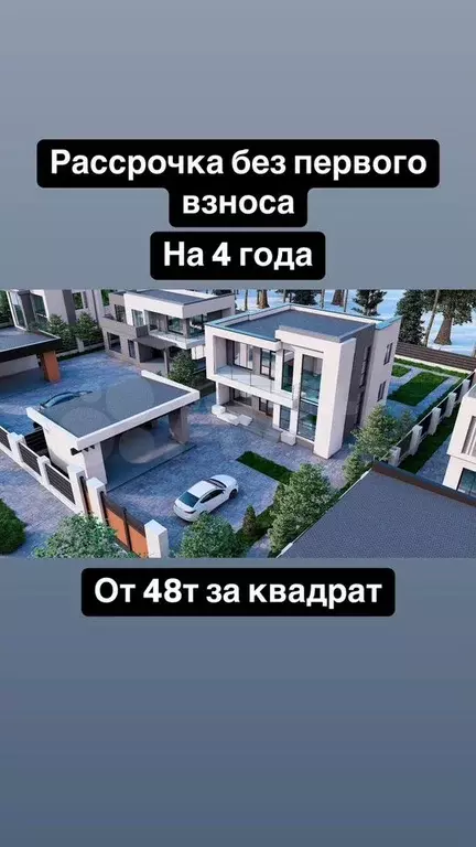 Дом 200 м на участке 8 сот. - Фото 0