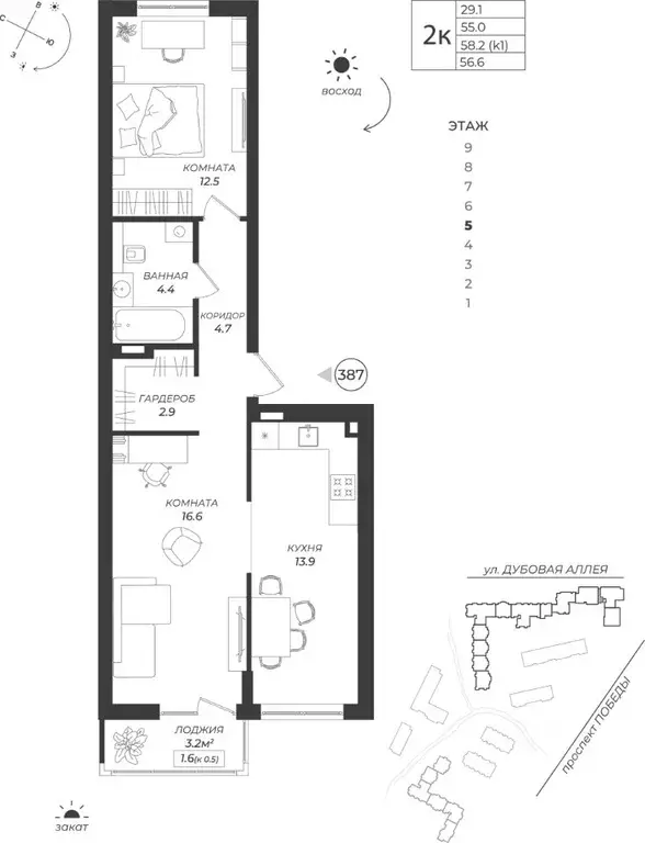 2-к кв. Калининградская область, Калининград Теодор Кроне жилой ... - Фото 1