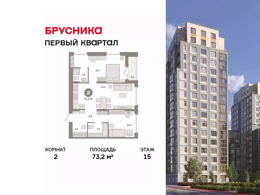 2-к кв. Московская область, Ленинский городской округ, д. Сапроново ... - Фото 1