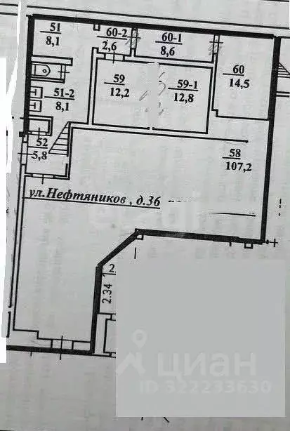 Торговая площадь в Коми, Усинск ул. Нефтяников, 36 (204 м) - Фото 1