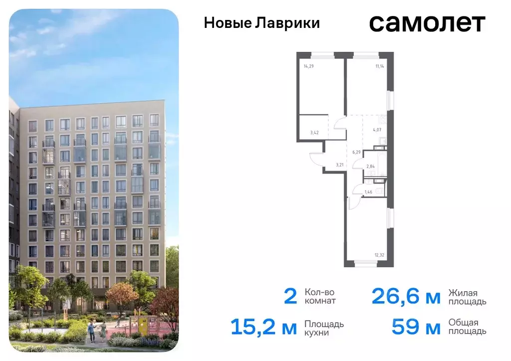 2-к кв. Ленинградская область, Мурино Всеволожский район, Новые ... - Фото 0