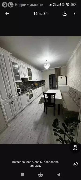 2-комнатная квартира: Владикавказ, улица Билара Кабалоева (78 м) - Фото 1