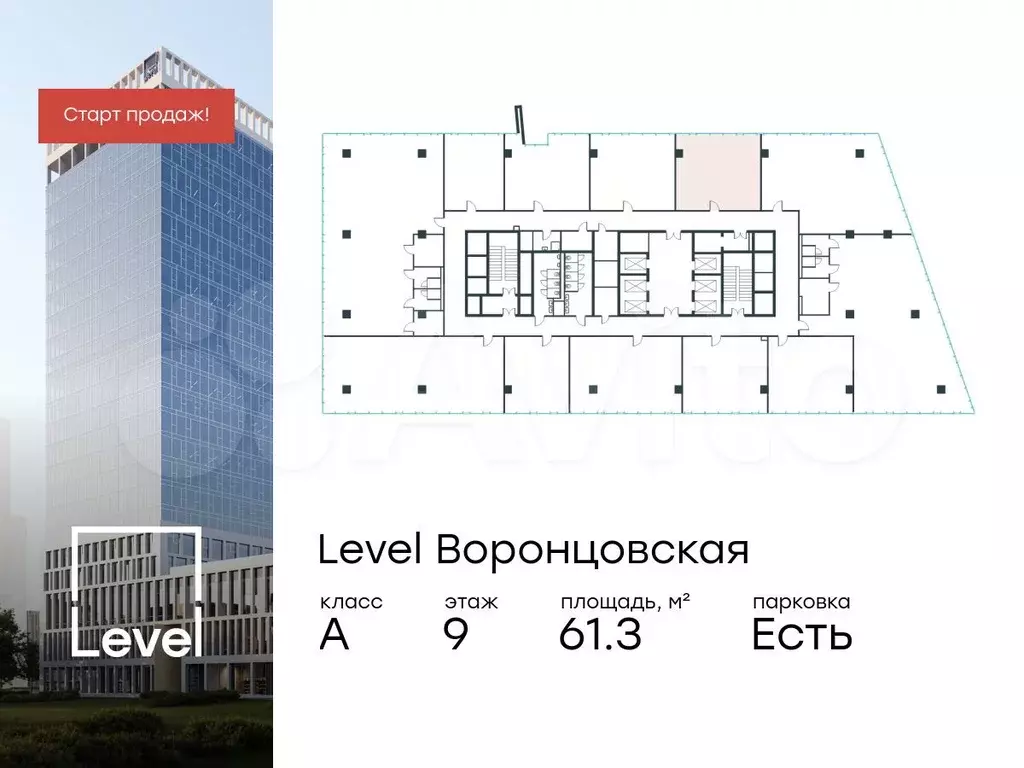 продам офисное помещение, 61.3 м - Фото 0