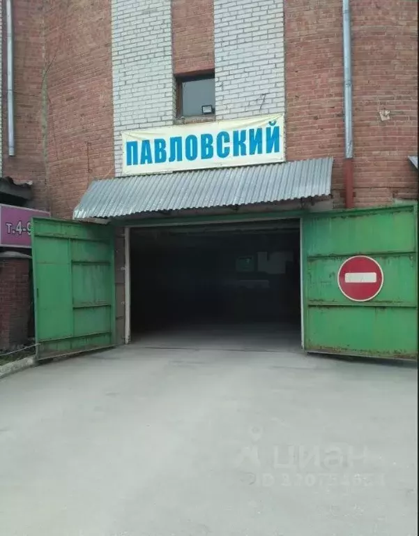 Гараж в Новосибирская область, Бердск ул. Павлова, 2 (18 м) - Фото 0