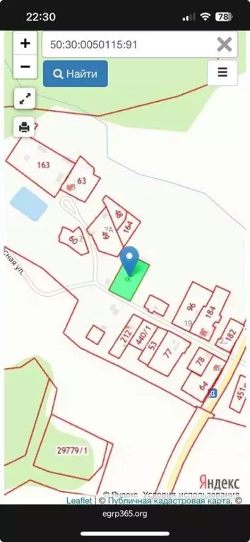 Участок в Московская область, Егорьевск муниципальный округ, д. ... - Фото 1