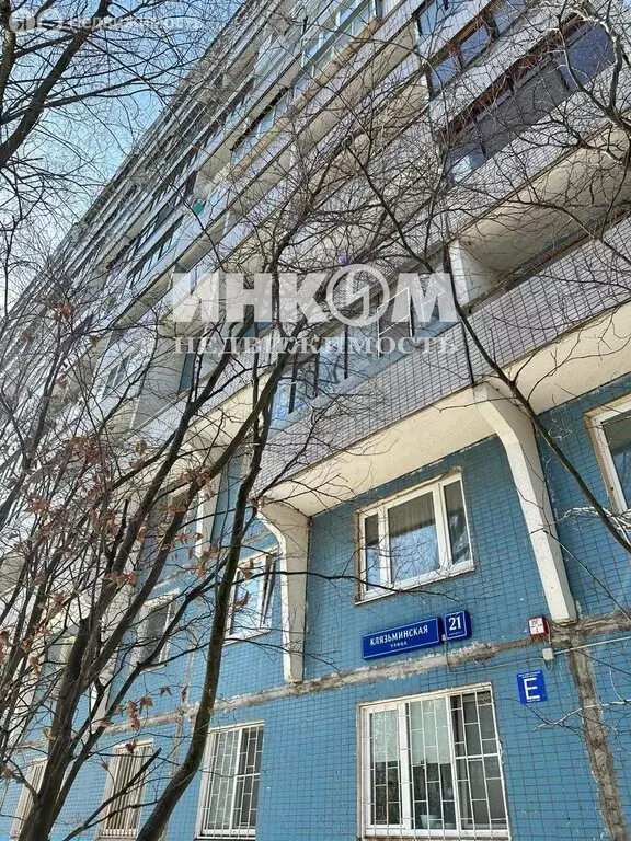2-комнатная квартира: Москва, Клязьминская улица, 21к1 (50.7 м) - Фото 1