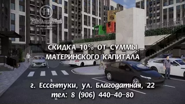 1-к. квартира, 39,2 м, 8/9 эт. - Фото 1