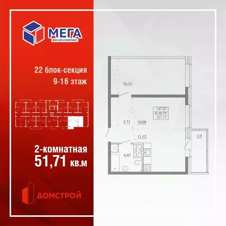 2-к кв. Иркутская область, Иркутск Ново-Ленино мкр, Мега жилой ... - Фото 0