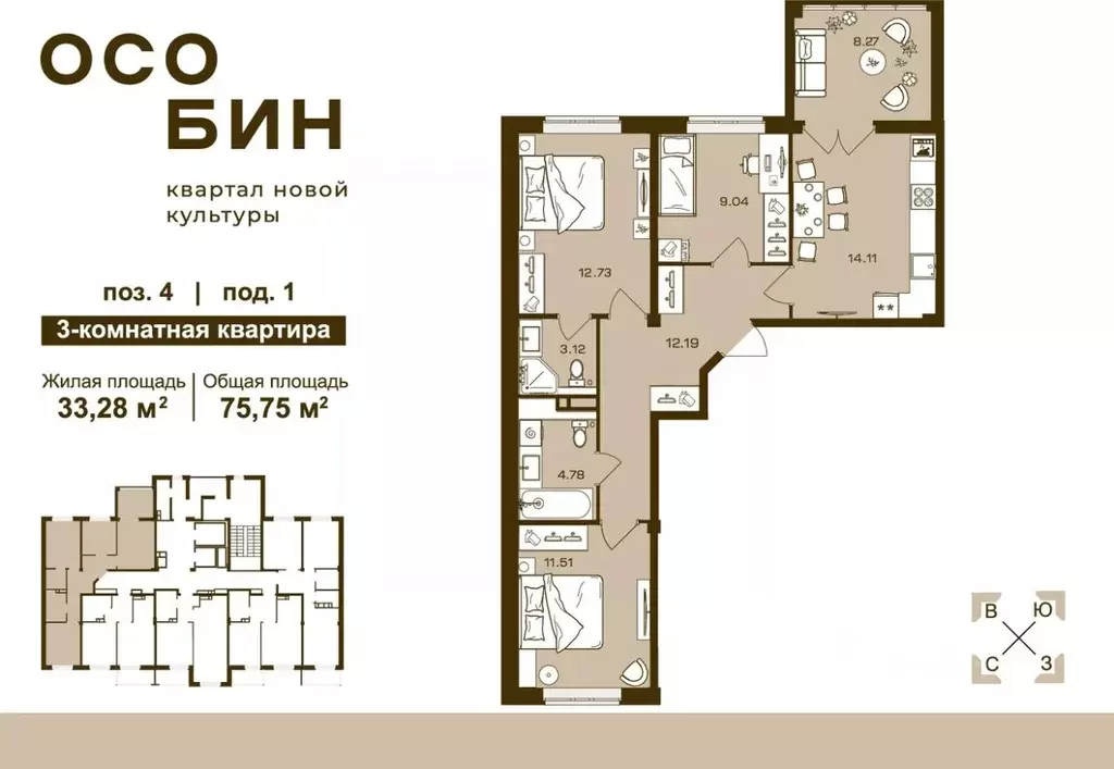 3-к кв. Брянская область, Брянск Бежицкая ул. (75.75 м) - Фото 0