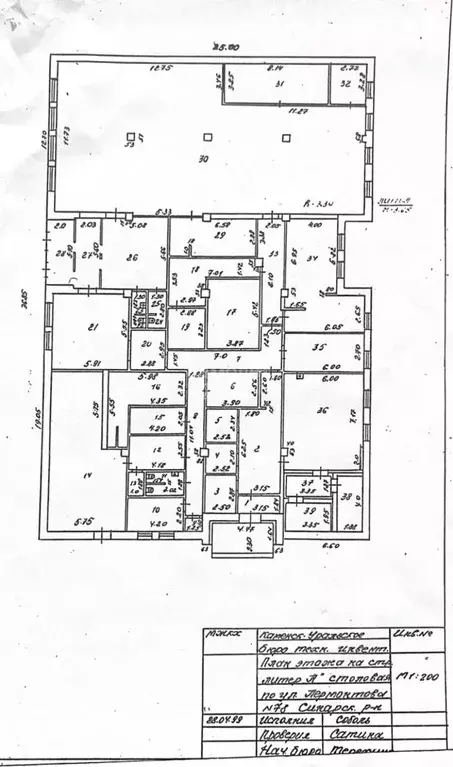 Производственное помещение в Свердловская область, Каменск-Уральский ... - Фото 2