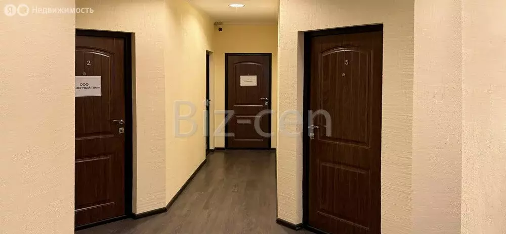 Офис (22 м) - Фото 2