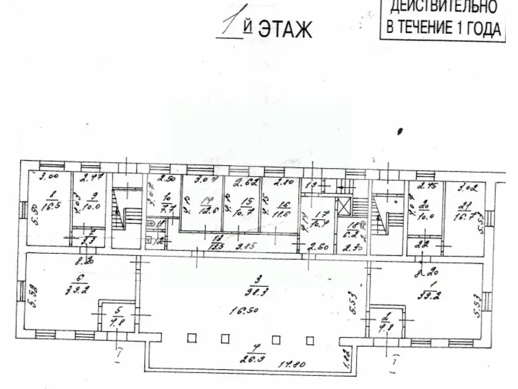 Помещение свободного назначения в Москва Малая Ботаническая ул., 3 ... - Фото 2