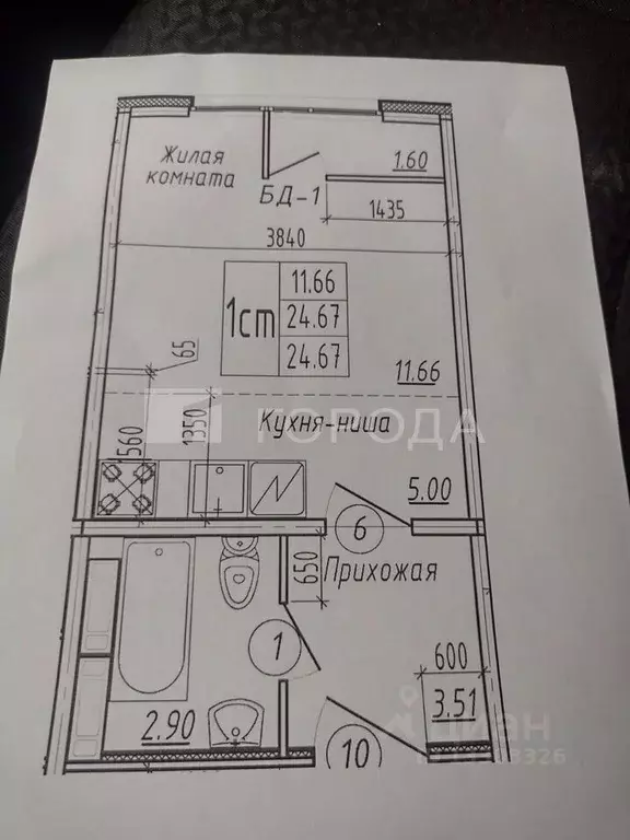 Студия Новосибирская область, Новосибирск ул. Плющихинская, 2 (24.7 м) - Фото 2
