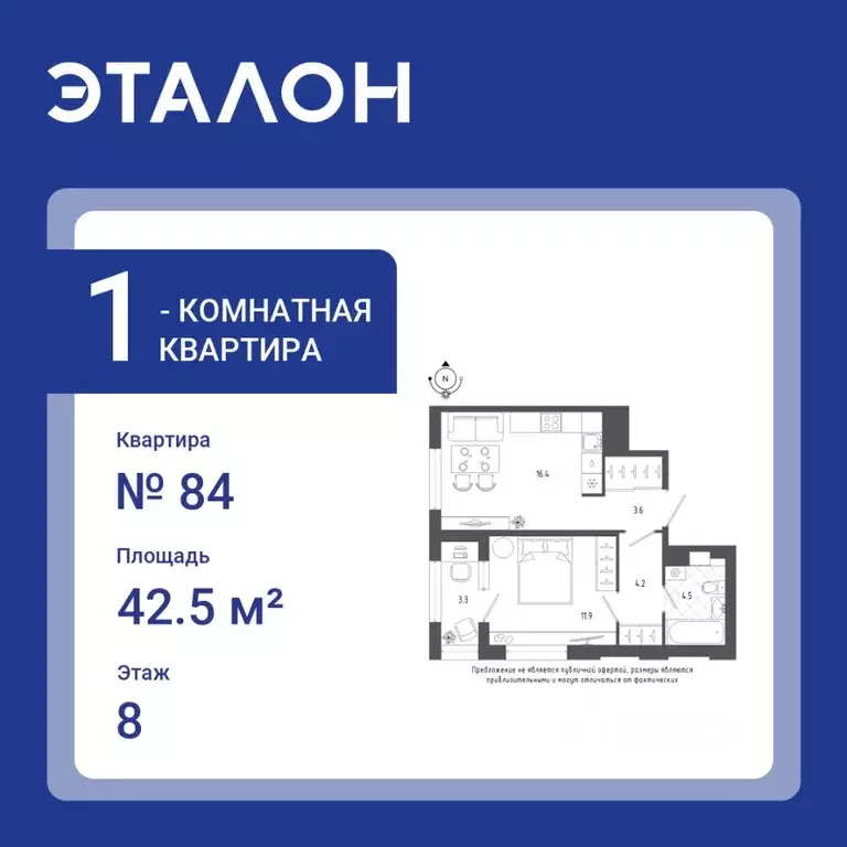 1-к кв. Санкт-Петербург бул. Измайловский, 11 (42.5 м) - Фото 0