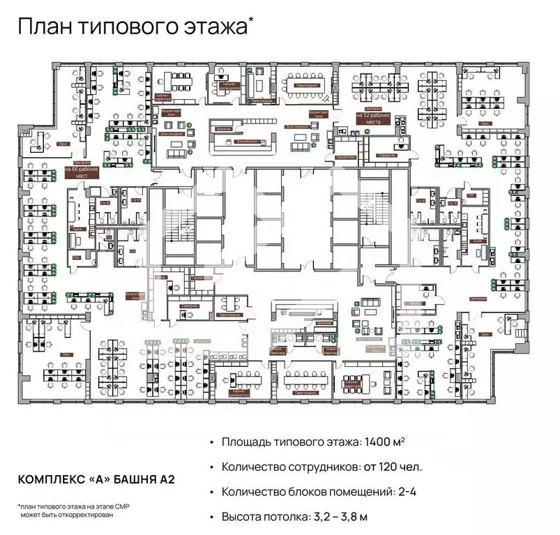 Помещение свободного назначения в Москва просп. Лихачева, 5к1 (1637 м) - Фото 2