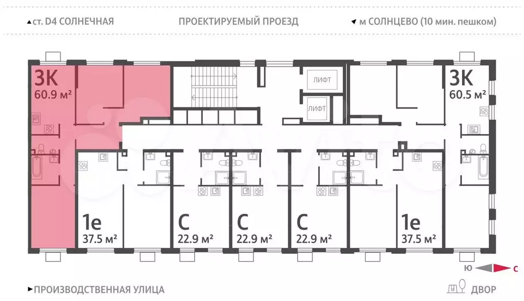 3-к. квартира, 60,9 м, 4/24 эт. - Фото 1