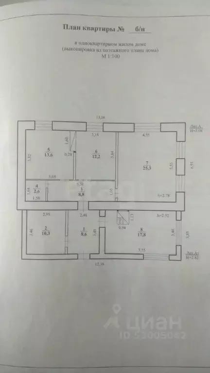 Дом в Забайкальский край, Читинский район, с. Маккавеево Фабричная ул. ... - Фото 2