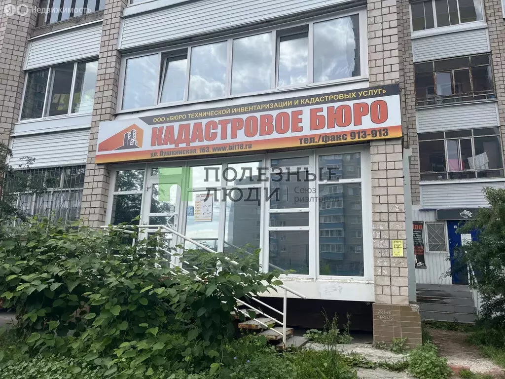 Офис (79 м) - Фото 0