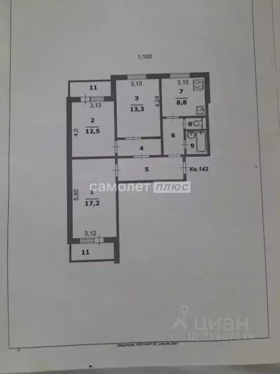 3-к кв. Белгородская область, Белгород ул. Есенина, 16 (72.0 м) - Фото 2