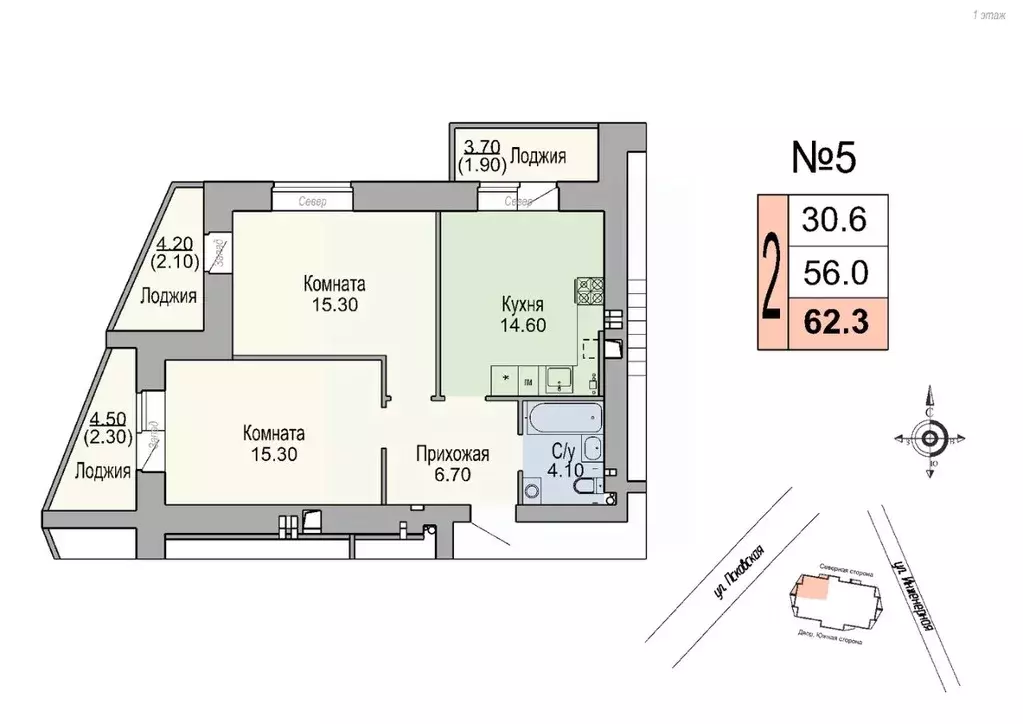 2-к кв. Новгородская область, Великий Новгород Инженерная ул., 9 (56.0 ... - Фото 1