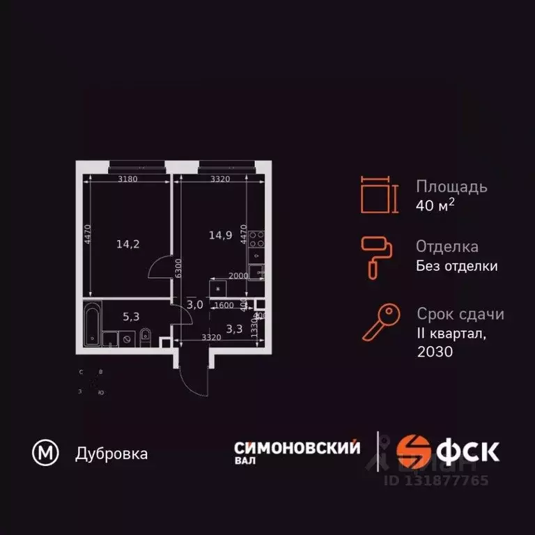 1-к кв. Москва Новоостаповская ул., 6АС1 (40.7 м) - Фото 2