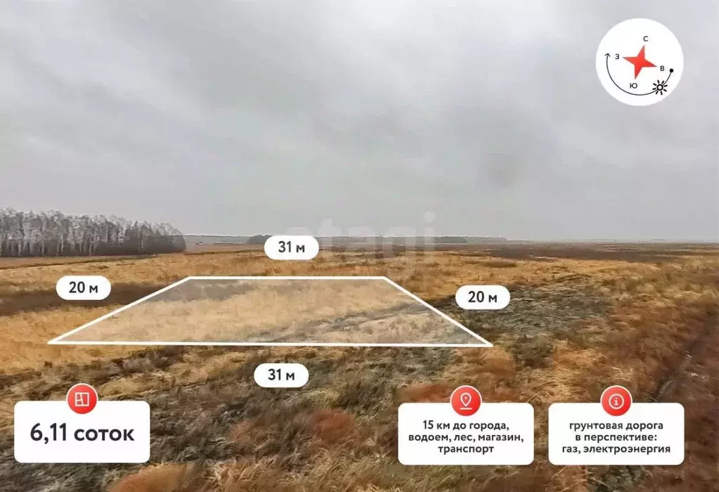 Участок в Тюменская область, Тюменский муниципальный округ, ... - Фото 1