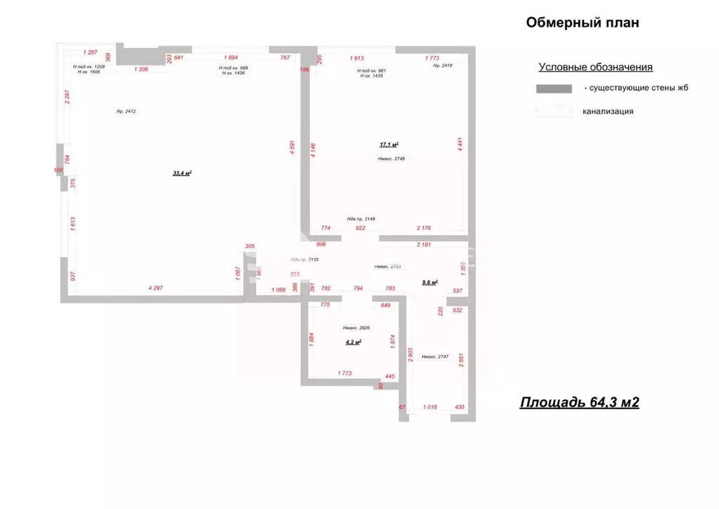 1-к кв. Крым, Ялта муниципальный округ, Массандра пгт ш. Южнобережное, ... - Фото 2