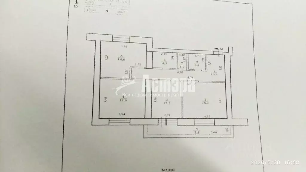 3-к кв. Забайкальский край, Чита Царский мкр, 2 (87.0 м) - Фото 2