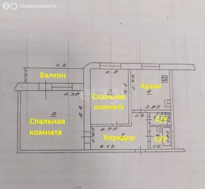 2-комнатная квартира: Славянск-на-Кубани, Красная улица, 126А (52.8 м) - Фото 1