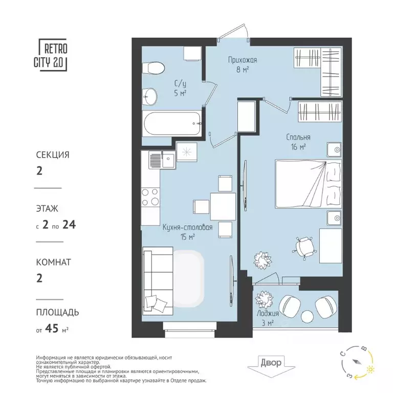 2-к кв. Томская область, Томск тракт Иркутский, 218 (45.38 м) - Фото 1