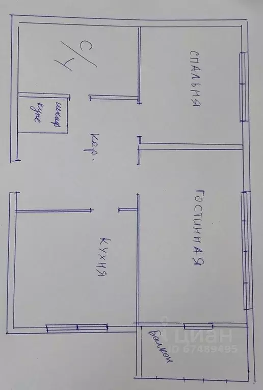 2-к кв. Краснодарский край, Анапа Рождественская ул., 42 (50.0 м) - Фото 2