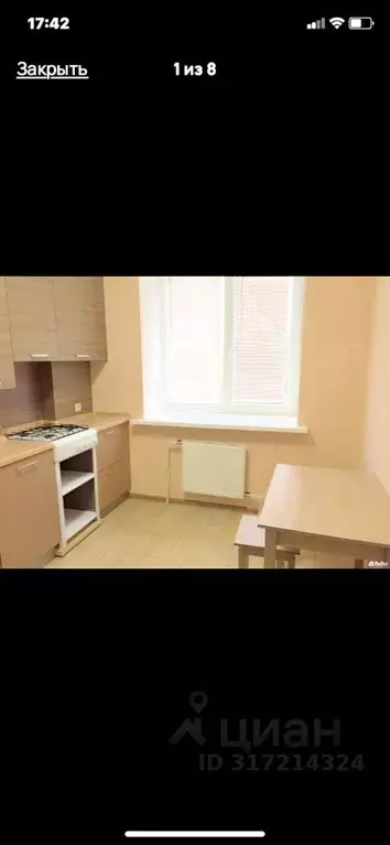 1-к кв. Новгородская область, Великий Новгород Славянская ул., 18 ... - Фото 0