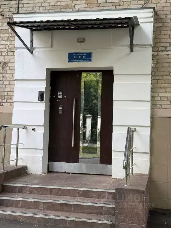 Помещение свободного назначения в Москва Мосфильмовская ул., 28 (84 м) - Фото 1