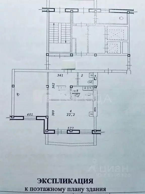 2-к кв. Новосибирская область, Новосибирск 2-я Обская ул., 73 (65.1 м) - Фото 1