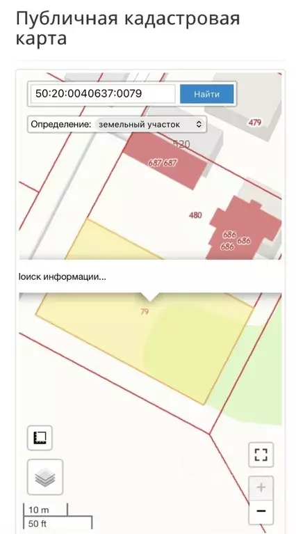 Участок в Московская область, Одинцовский городской округ, Горки-2 ... - Фото 1