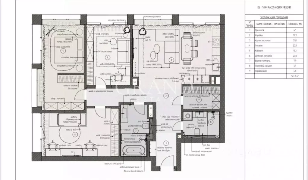 4-к кв. Москва ул. Академика Челомея, 1А (130.0 м) - Фото 2